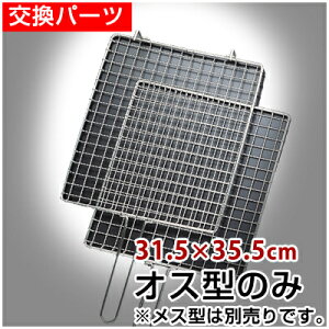 18-8XeX Ė  IX^̂1 31.5×35.5cm^ݏĂ ʏĂ Ă Е ւ 036058002