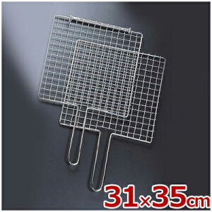 魚焼き網 調理器具の人気商品 通販 価格比較 価格 Com