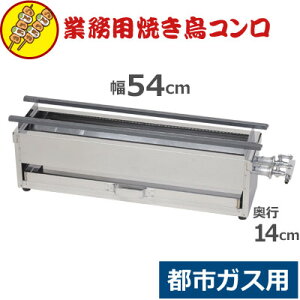 �Ă����R���� �� �s�s�K�X�p 12�E13A ����54cm×���s��14cm×����15cm�^�Ɩ��p ���X �Ă����� �C�x���g �Ղ� �s�� �A�E�g�h�A �����R���� �K�X�R���� 036068007