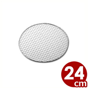  NvĂ ی^ 24cm 18-8XeXԁ^ւ \ o[xL[ ē 036329001