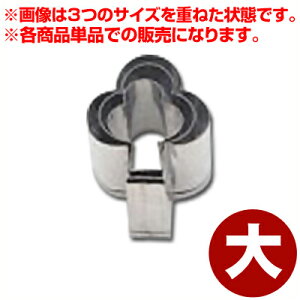 Ɩp ؔ^ N[o[  Pi 18-8XeX^؂ NbL[^ 036372005