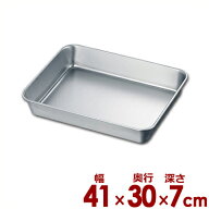 AG 角バット 8枚取 406×292×H65mm 18-8ステンレス製（つや消し）／料理 下ごしらえ シンプル 定番 0364…
