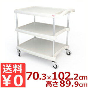 T[rXJ[g GN^[ }CJ[g OC 3iS 70.3×102.2×90cm MY2636-34G^~[Ɨp ^p zVJ[gs[J[ ^ԕist 037089006