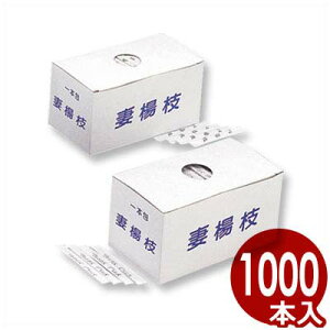 tW aܓȗk} 1000{ ܂悤^ { 038098002