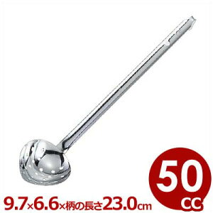 MA WnڏcXL}[ 50cc 18-8XeX^ q 􂢂₷ t ؂ ؂ 038179002