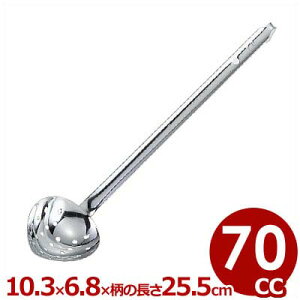MA WnڏcXL}[ 70cc 18-8XeX^ q 􂢂₷ t ؂ ؂ 038179003