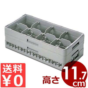 ٌc n[tXeOXbN 8p HS-8-115 ςݏdˉ\ ʃbVbN^JS Rbv 􂢕 ؂ [ X^bLO 039041001