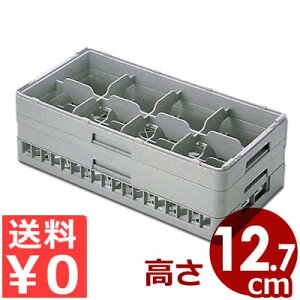 ٌc n[tXeOXbN 8p HS-8-125 ςݏdˉ\ ʃbVbN^JS Rbv 􂢕 ؂ [ X^bLO 039041002