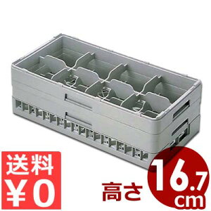 ٌc n[tXeOXbN 8p HS-8-165 ςݏdˉ\ ʃbVbN^JS Rbv 􂢕 ؂ [ X^bLO 039041006