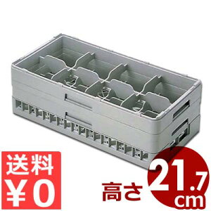 ٌc n[tXeOXbN 8p HS-8-215 ςݏdˉ\ ʃbVbN^JS Rbv 􂢕 ؂ [ X^bLO 039041010