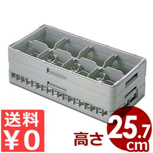 ٌc n[tXeOXbN 8p HS-8-255 ςݏdˉ\ ʃbVbN^JS Rbv 􂢕 ؂ [ X^bLO 039041012