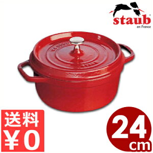 �X�g�E�ustaub �s�R�R�R�b�g���E���h 24cm �`�F���[ �~�` �� IH�i�d���j�Ή� ���S�z�[���[��^����� �M�`�� �ۉ��� �ύ��� �v���[���g ���蕨 �M�t�g �s���[�J�[���^�ԕi�s�t 039400010