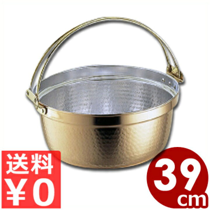 楽天市場】SW 銅料理鍋 吊り手付き 39cm／17.5リットル／ハンドル 持ち 
