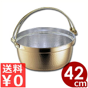 SW  ݂t 42cm^21bg^nh   M` ^ 傫 Vv 040005042