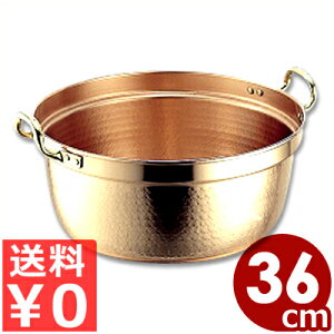 SW �������� �i�����b�L�Ȃ��E����t���j 36cm�^14.6���b�g���^����� ������ ����� �M�`�� �V���v�� ���g�� 040140036