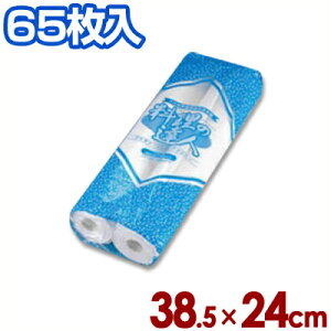 ̒Bl Nxێ L i1[j 385×240mm×65 ~Vړ^V[g    Nxێ ۑ 040161002