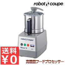 楽天市場】ロボクープ ブリクサー 3dの通販