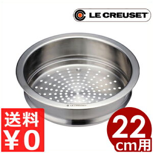 ���N���[�[ LeCreuset �X�`�[�}�[�i������j 22cm�p ���炪������ɕϐg�I�^���������p���� 041054003