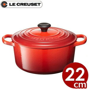 ���N���[�[ LeCreuset �~�`�� �R�R�b�g�E�����h 22cm �`�F���[���b�h �� �� �I�[���M���Ή��^��Ԃ̃t�����X�����S�z�[���[�� �G�}�C�� 041078022