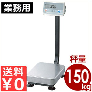 A&D fW^䔉i͂j 150kg FG-150KAM^Ɩp dq͂ dʕp͂ fW^ Lb`XP[ f[^]\s[J[ ^ԕist 041166003
