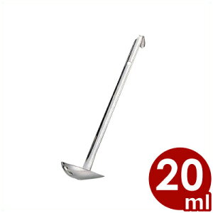 MA XeX~j[h 20cc 18-8XeXʁ^| t 042010001