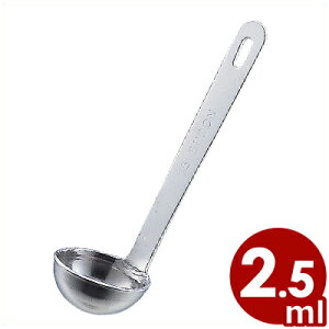 Ɍ[hvʃXv[ 2.5cc 18-8XeX^ Xv[ Vbv  Vv 1/2 XeXXv[  042286002