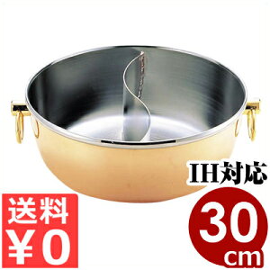  C NfbNX CQCW-300SC ԓ30cm ߂d d؂t IHidjΉ  Ԃԓ^Xܗp HX w|XeX 043073002