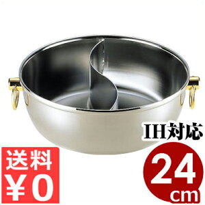  C NfbNX CQCW-240S ԓ24cm d؂t IHidjΉ  Ԃԓ^Xܗp HX w|XeX 043074001