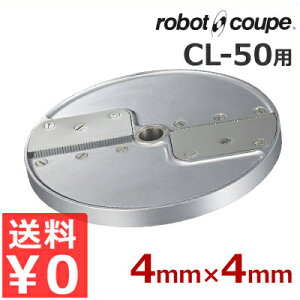 ���{�E�N�[�v CL-50�p �p��ؔ� 4×4mm �t�[�h�J�b�^�[�p�A�^�b�`�����g�^�X���C�T�[ ���� ��ւ� �I�v�V�����s���[�J�[���� ����^�ԕi�s�t 043202011