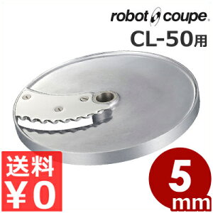 ���{�E�N�[�v CL-50�p ���b�v���J�b�g�� 5mm �t�[�h�J�b�^�[�p�A�^�b�`�����g�^�X���C�T�[ ���� ��ւ� �I�v�V�����s���[�J�[���� ����^�ԕi�s�t 043202031