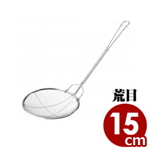 XgO ۂg r 15cm 18-8XeX^ AN S~ 043315005