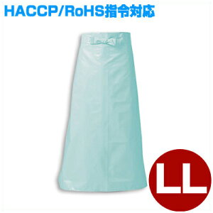 業務用エプロンマイティクロスエプロン 腰下タイプ(ロング) LL E1002-2 グリーン 丈95cm/前掛け 防水 抗菌 耐薬 アイロン可 洗濯可 清潔 衛生 《メーカー取寄/返品不可》 043332015