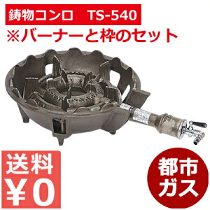 KXo[i[ RTS-540Zbg ssKX^X~[pR Ղ Cxg ݐ~[p 043345002