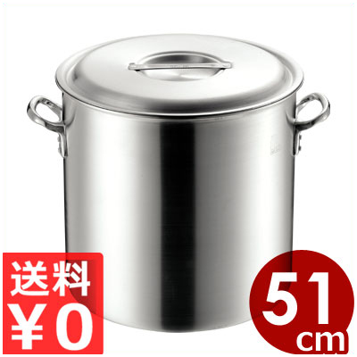 アルミ製 51cm 寸胴鍋 - 鍋の人気商品・通販・価格比較 - 価格.com