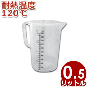 MTI |vs ϔMvʃJbv 500ml 0.5L 86021 ϔM120 t W[Jbv^  َq   t v ͂ Vv 043370005