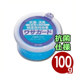 ƒp RۏL TK[h ①E؎p 100g^u^ Nxێ qǗ 044179001