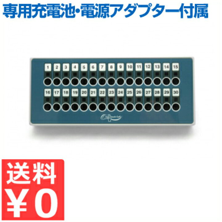 楽天市場】ワンタッチコール 送信機 WTR／フードコートなどでお客様を 