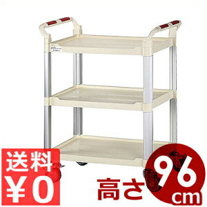 Lb`S 707F1 3i 75×s46×96cm 4֎݃LX^[Xgbp[t^Lb`[A̐HރS 䏊SJ[g ~[S ړS 044383002