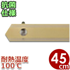 Rۊp E 450mm ؁{q|}[ivbVj KP45^  _ ւ   q s[J[^ԕist 050147002