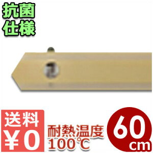 Rۊp E 600mm ؁{q|}[ivbVj KP60^  _ ւ   q s[J[^ԕist 050147003