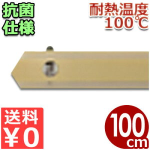 Rۊp E 1000mm ؁{q|}[ivbVj KP100^  _ ւ   q s[J[^ԕist 050147005