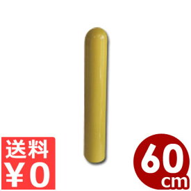 楽天市場 車止めポール 工事費の通販