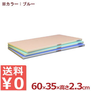 R 邪܂Ȕ SʃJ[ Ɩp 60×35cm×2.3cm u[ SLK23-6035WB^JbeBO{[h |G` F ϔM  q 傫 s[J[^ԕist 050175030