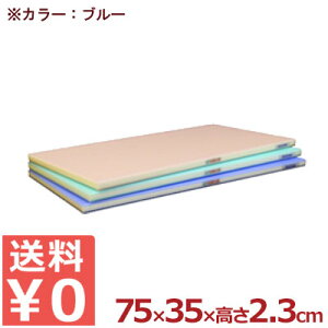 �R�� ���邪��܂Ȕ� �S�ʃJ���[ �Ɩ��p 75×35cm �u���[ SLK23-7535WB�^�J�b�e�B���O�{�[�h �|���G�`���� �F���� �ϔM ���� �q�� �傫�� �s���[�J�[���^�ԕi�s�t 050175032