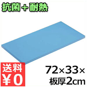 RۃX[p[ϔM ܂Ȕ 72×33×2cm B20M Ɩp܂Ȕ ה JbeBO{[h ٕh~ H H  |G` s󒍐Yi^ԕist 054071005