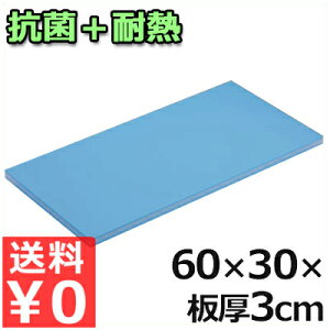 RۃX[p[ϔM ܂Ȕ 60×30×3cm B30S Ɩp܂Ȕ ה JbeBO{[h ٕh~ H H  |G` s󒍐Yi^ԕist 054071007
