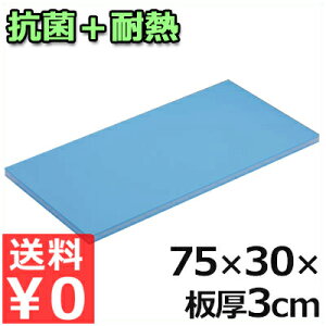 RۃX[p[ϔM ܂Ȕ 75×30×3cm B30S1 Ɩp܂Ȕ ה JbeBO{[h ٕh~ H H  |G` s󒍐Yi^ԕist 054071008