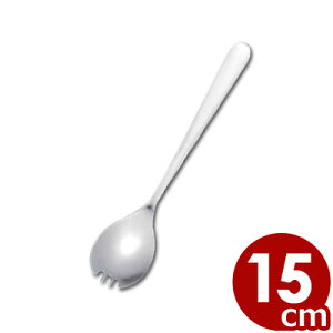 WjA}`Xv[抄 150mm 18-0XeX^Jg[ Vv HXv[ 056001002