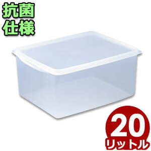 g{ W{V[ [^ Rێdl 20L 42.5×33×18.5cm No.0^ӂtۑe e s[J[^ԕist 056004000