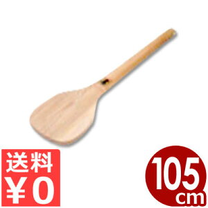 Âێq ؂ 35 105cm VR؁iZj^H wZ ؐ   ha ʐY 056006035